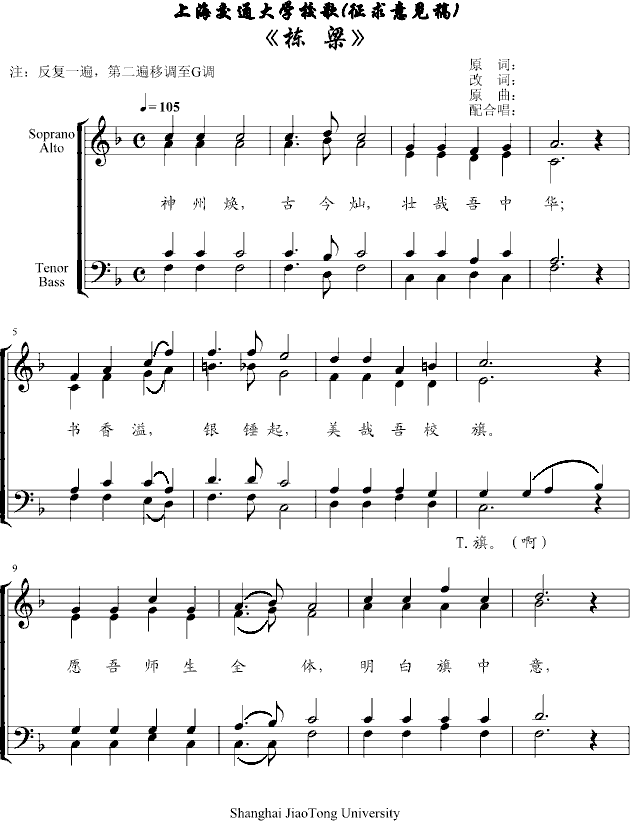 上海滩吉他曲谱_吉他入门曲谱(2)