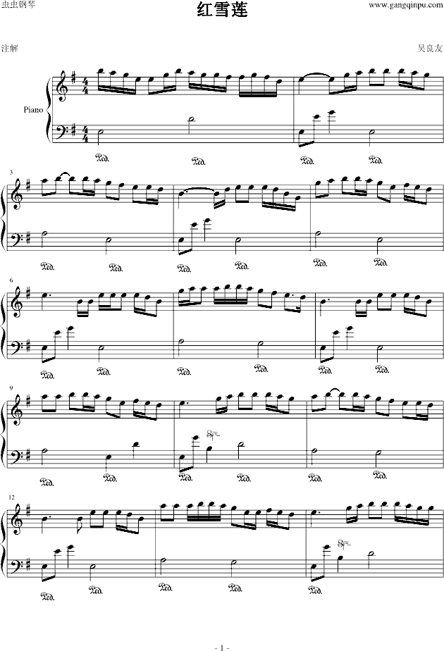 红雪莲的简谱_红雪莲简谱歌谱