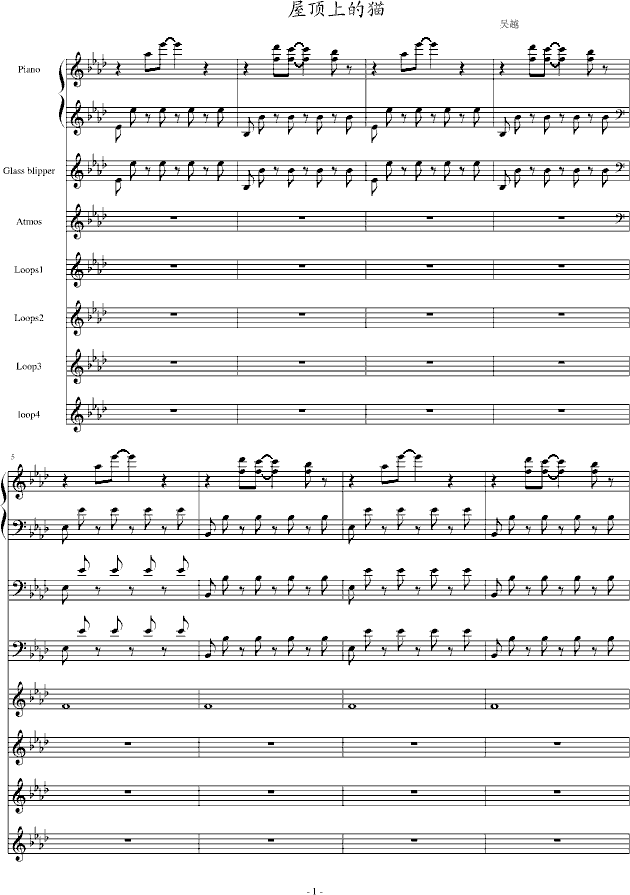 蝴蝶血简谱_酒醉的蝴蝶简谱(3)