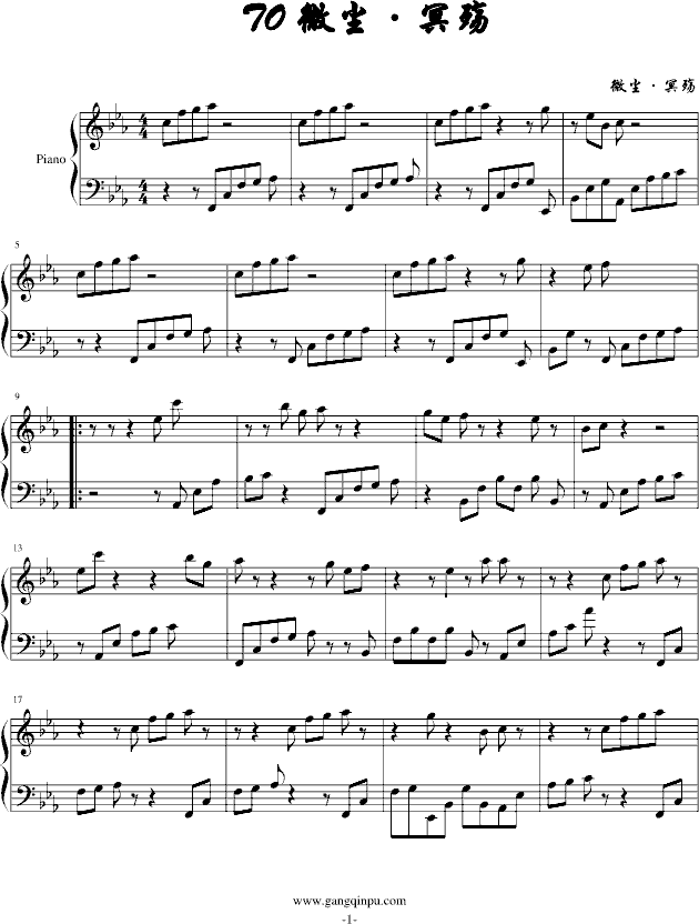 琴殇的曲谱_大提琴名曲殇曲谱简谱(3)