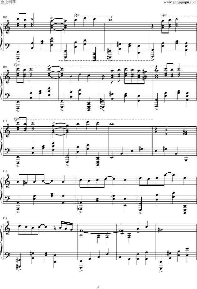 地下城与勇士钢琴曲谱(4)