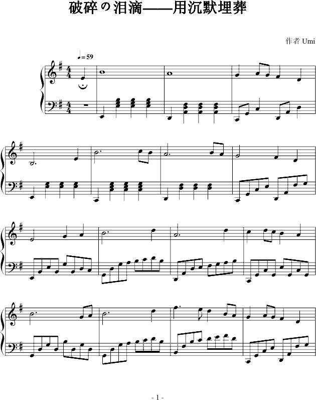 伤于曲谱_钢琴简单曲谱(3)