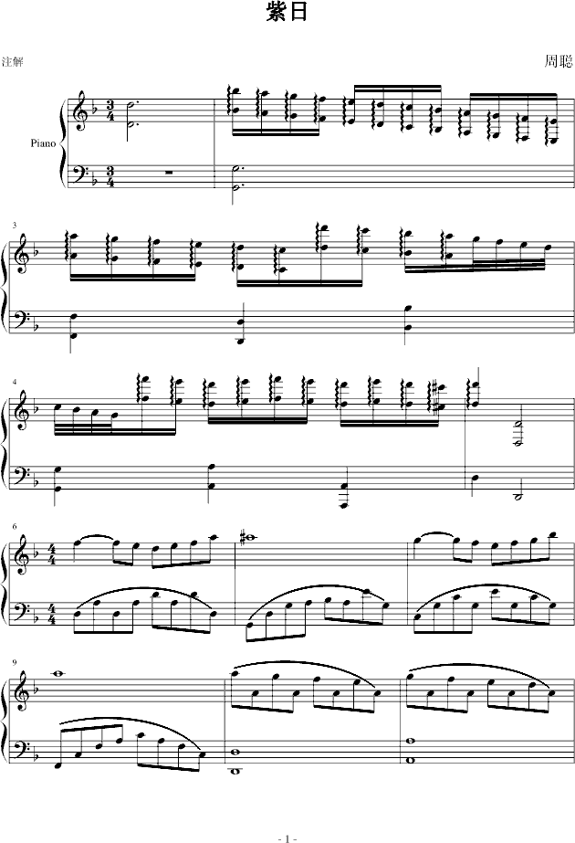 f调送别简谱_送别f调钢琴简谱(3)