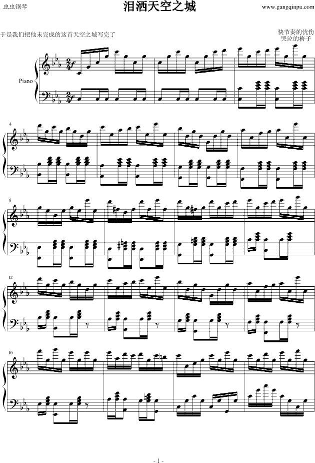 久石让曲谱(2)