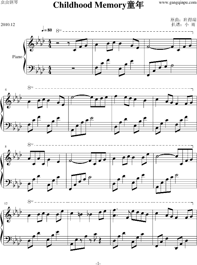 童年回忆班得瑞简谱_班得瑞童年简谱