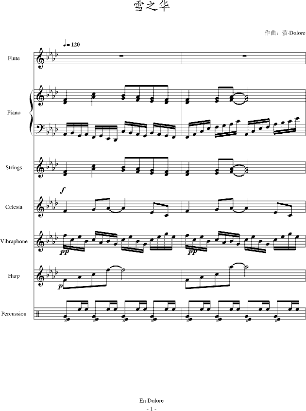 曲谱简谱视频_卡农钢琴曲谱简谱(3)