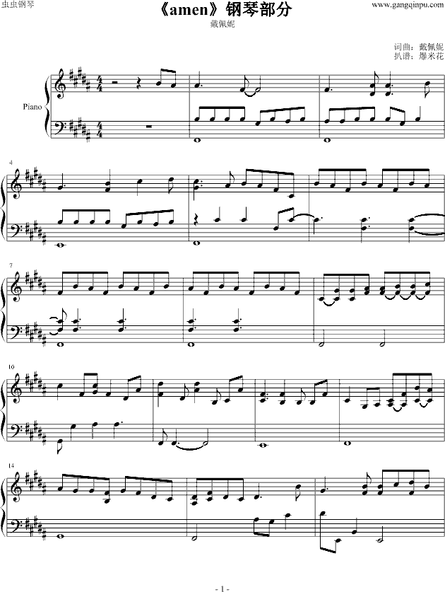 音乐曲谱发表_钢琴简单曲谱(2)