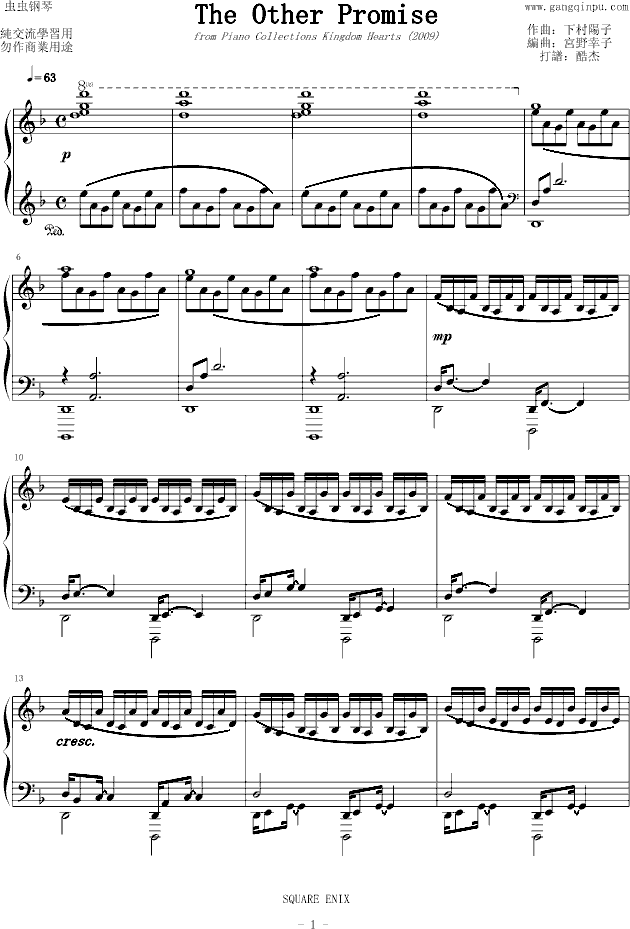 promise歌曲曲谱_歌曲简谱(2)