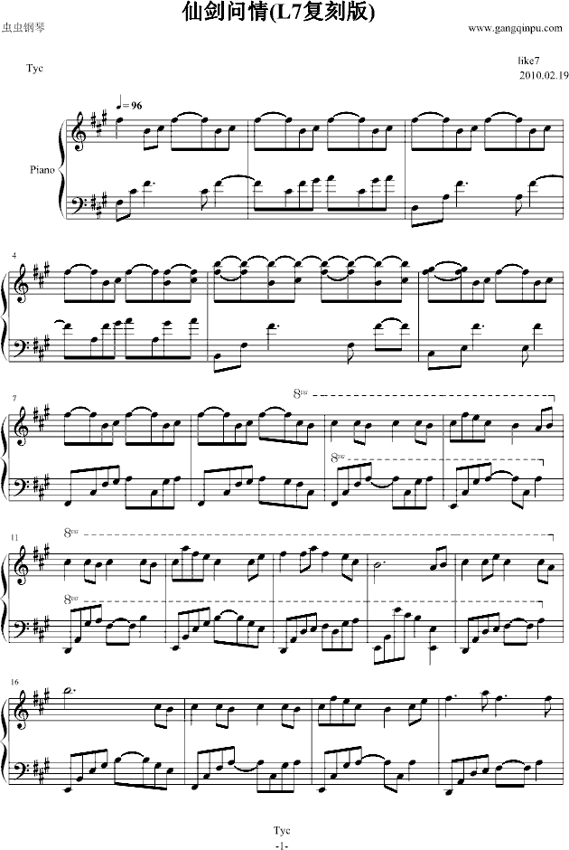 问情曲谱_问情古筝曲谱d调简谱