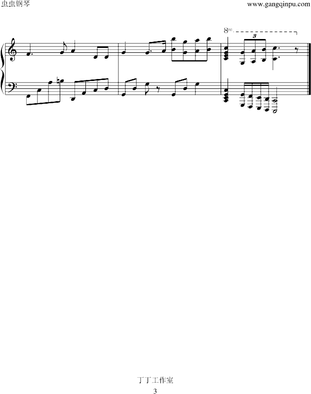 歌唱祖国钢琴曲谱_歌唱祖国曲谱简谱(3)