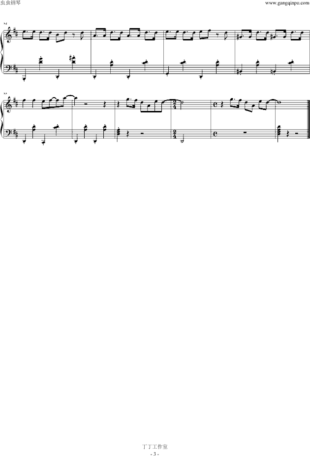 喜羊羊与灰太狼音乐曲谱完整版_喜羊羊与灰太狼曲谱(5)
