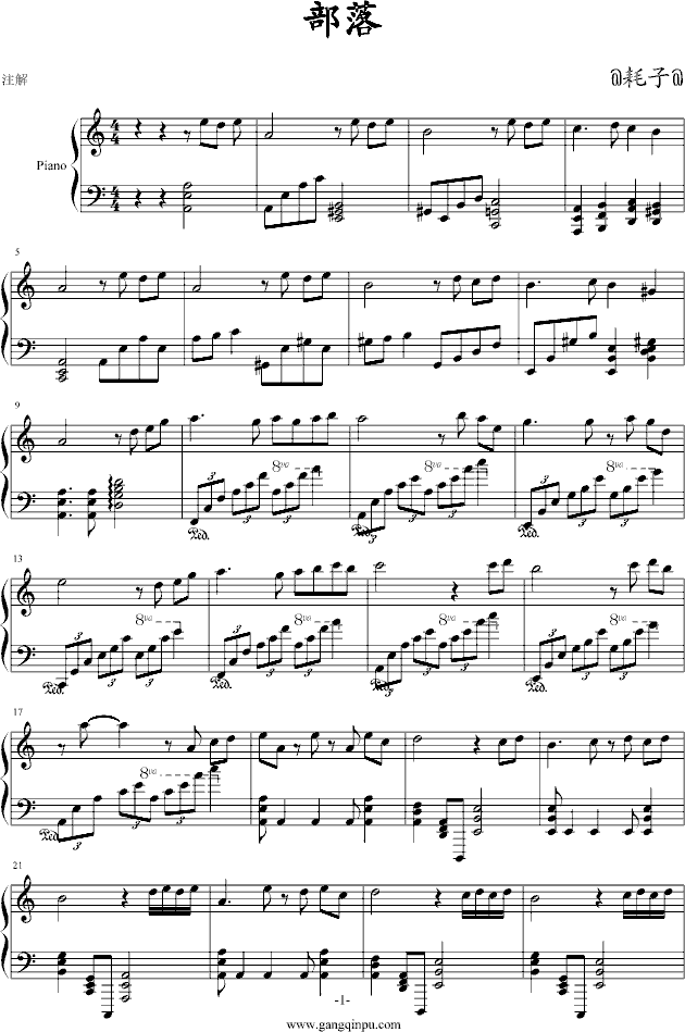 呼吸简谱chen_儿歌简谱(2)