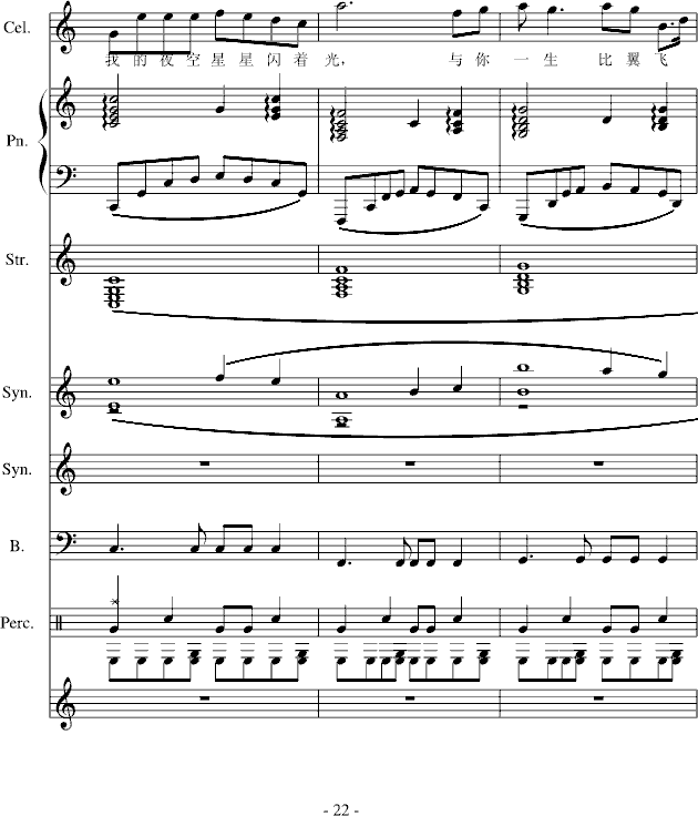 童话钢琴曲谱子_初学钢琴曲简单的谱子(3)