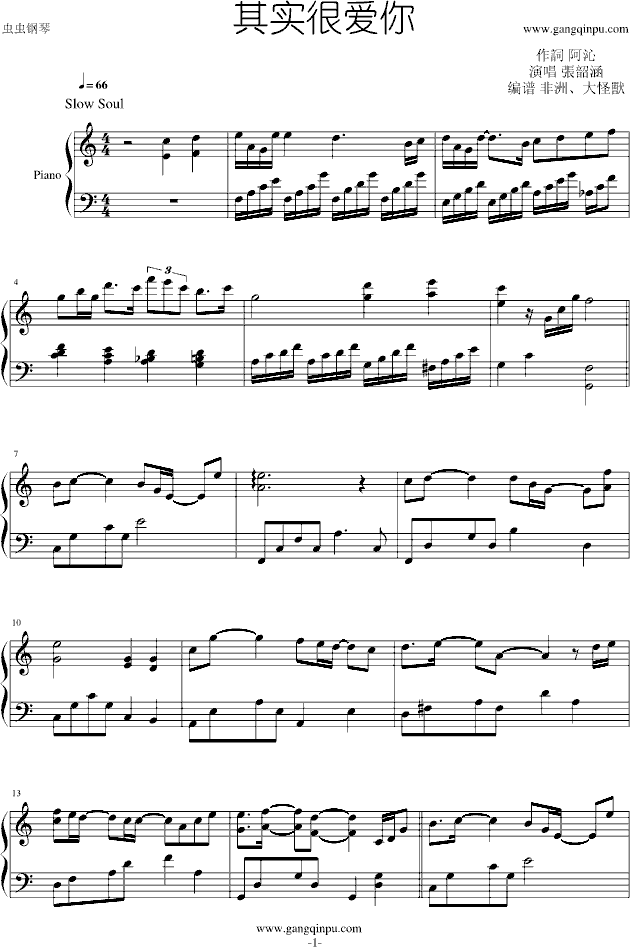 音乐曲谱发表_钢琴简单曲谱(3)