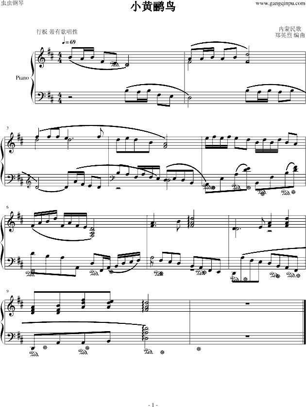 锡剧枝头鸟儿曲谱_最新最全锡剧曲谱(5)