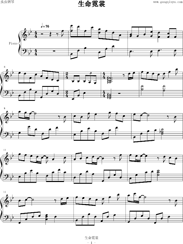 霓裳曲简谱_霓裳曲竹笛简谱(3)