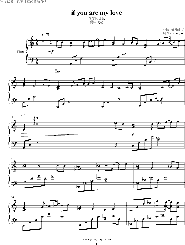 if歌简谱_丁可if钢琴简谱(2)