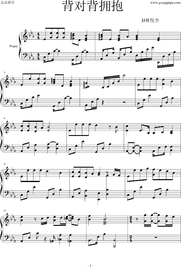 钢琴曲谱背对背拥抱数字_背对背拥抱钢琴简谱