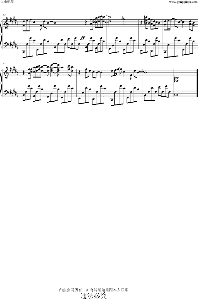 醉清风(完美版),醉清风(完美版)钢琴谱,醉清风(完美版