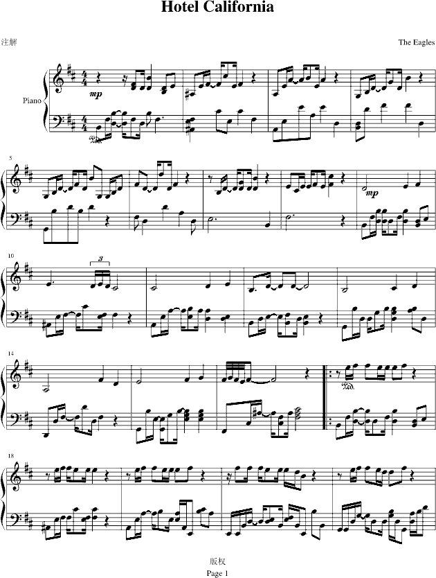 库乐队中的曲谱_天空之城库乐队曲谱
