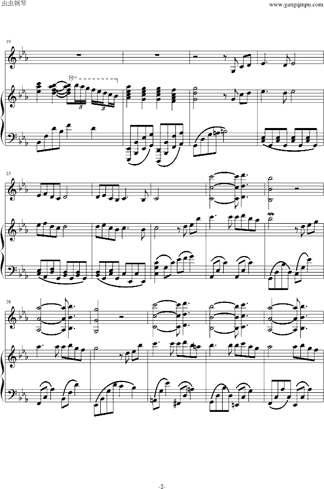 神秘园钢琴曲简谱_神秘园之歌简谱(2)