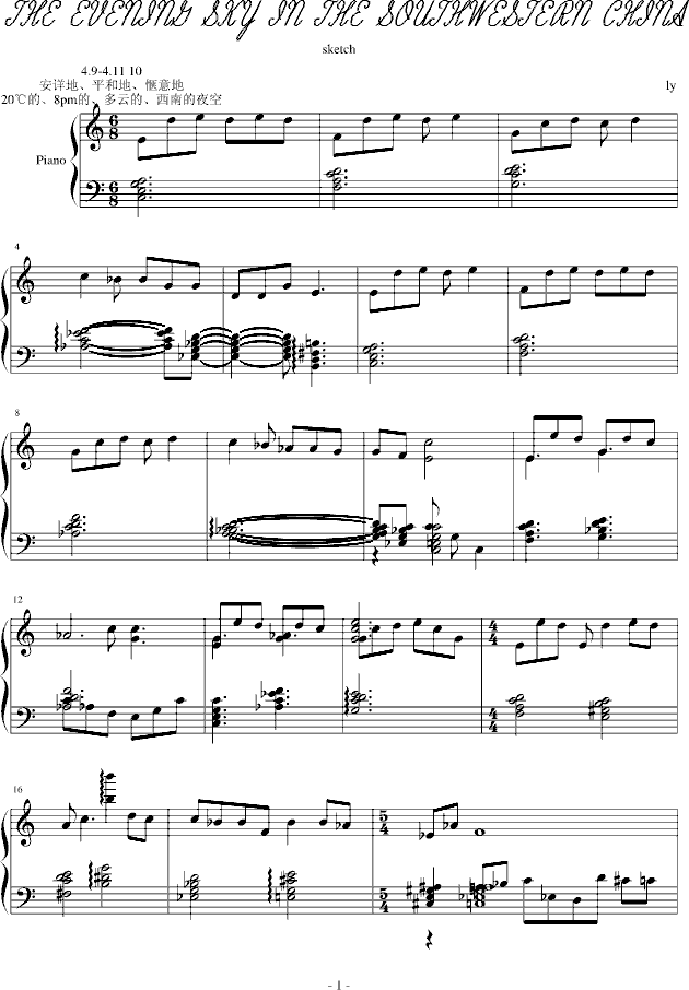 夜空的钢琴曲谱_夜空的寂静钢琴曲谱(3)