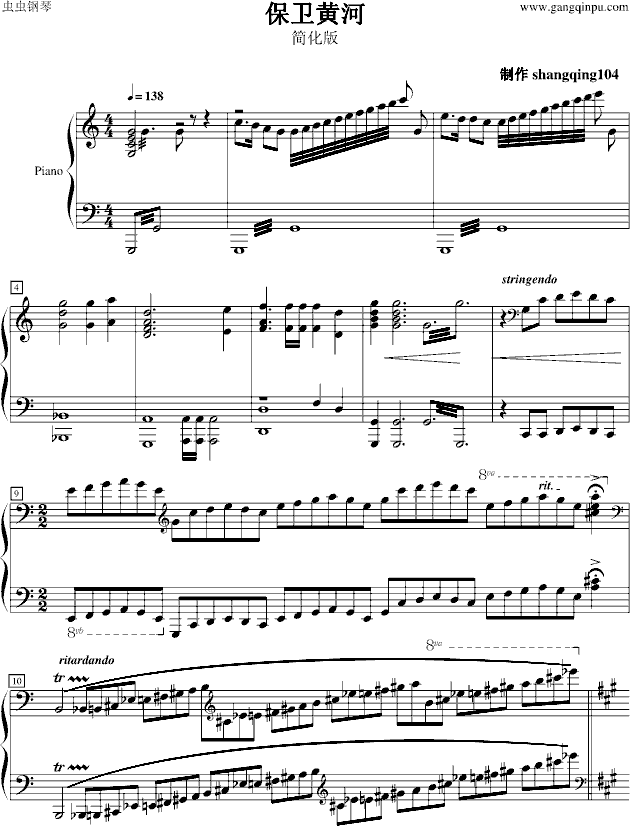 你的河钢琴曲谱_钢琴简单曲谱(2)