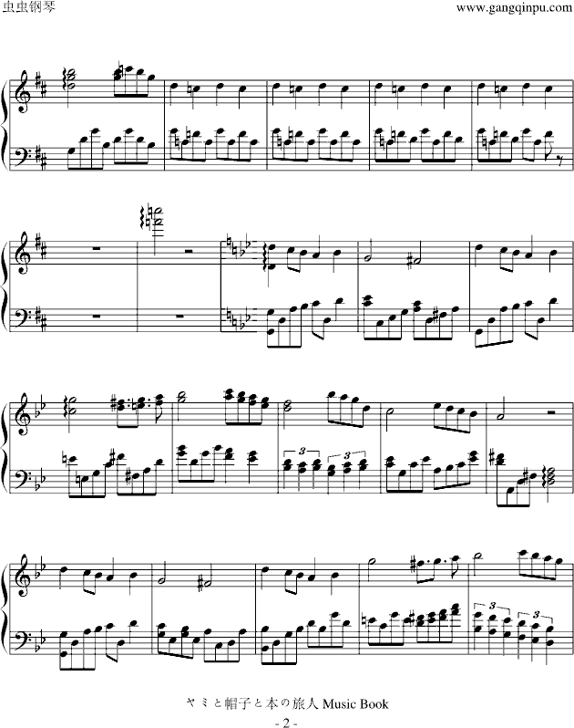 曲谱和演奏_天刀演奏曲谱(2)