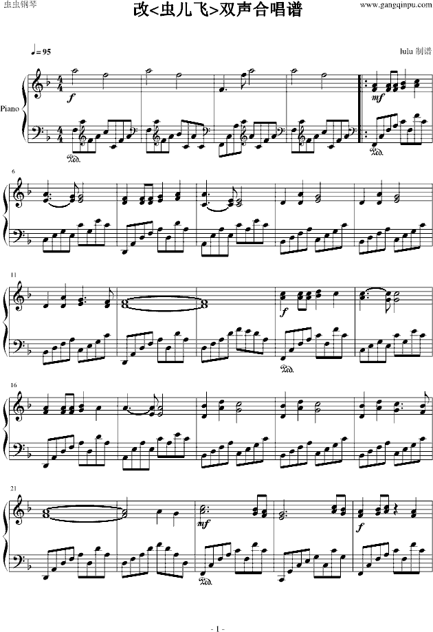 虫儿飞双声合唱-钢琴谱(钢琴曲)-郑伊健-虫虫钢琴谱