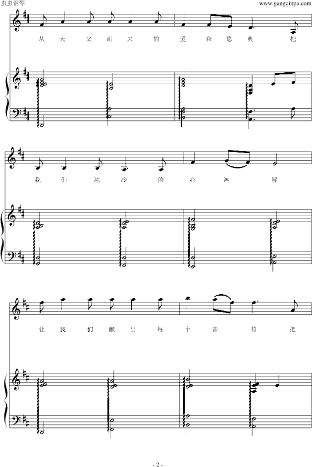 二琴泉简谱_拇指琴简谱(2)