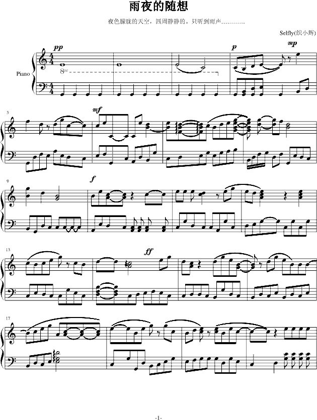 self钢琴曲谱_钢琴简单曲谱(3)
