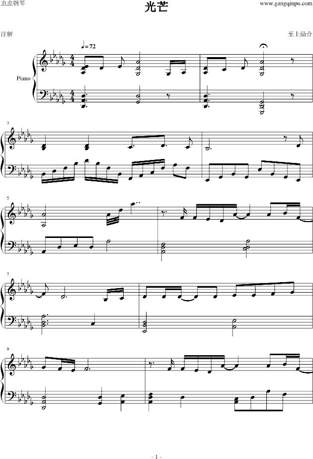 合唱光荣简谱_劳动最光荣简谱(3)