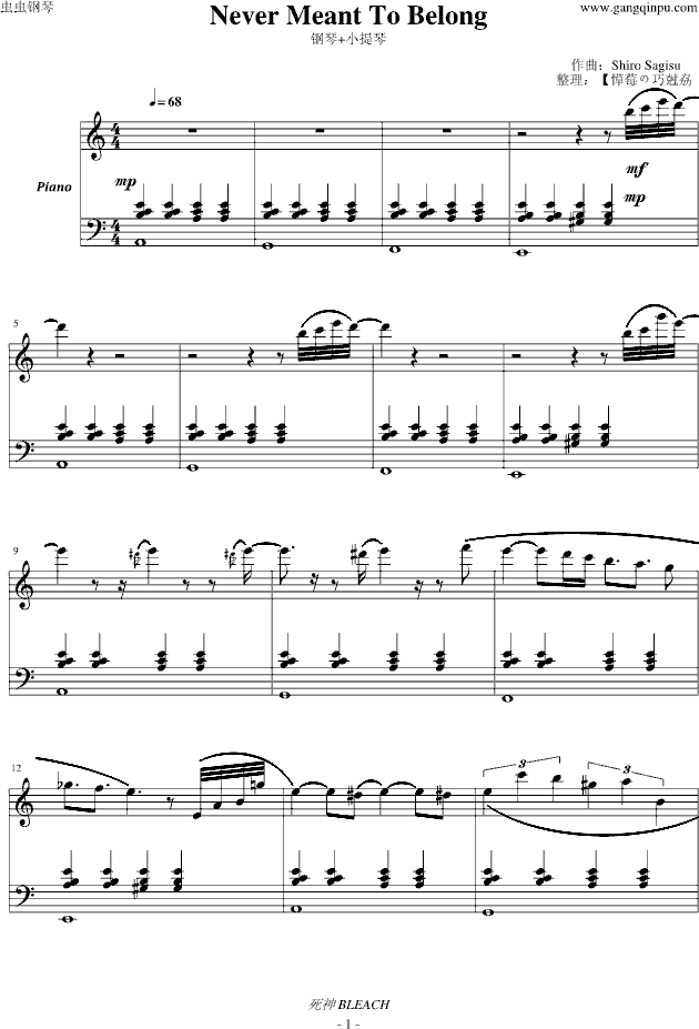 piano sheet music never meant to belong