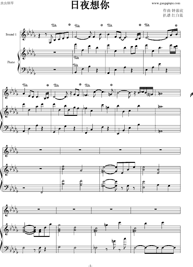日夜想你-钢琴谱(钢琴曲)-钟嘉欣-虫虫钢琴谱免费下载