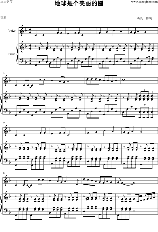 时光简谱第29_第105天钢琴谱简谱(3)