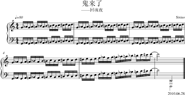 鬼怪的钢琴曲谱_鬼怪曲谱(3)