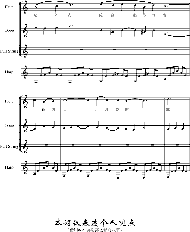 小潮调简谱_c调儿歌简谱(2)