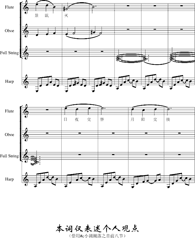 小潮调简谱_c调儿歌简谱(2)