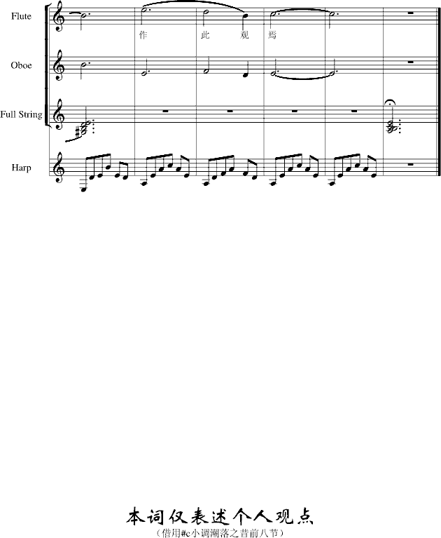 小潮调简谱_c调儿歌简谱(2)
