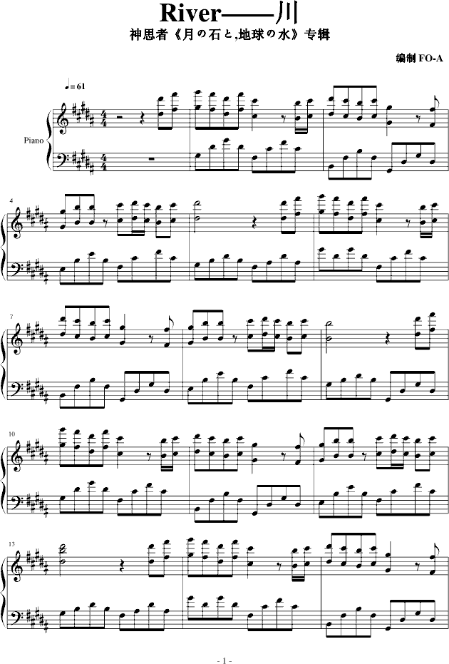 (经典)-钢琴谱(钢琴曲)-神思者-虫虫钢琴谱免费下载 (630x931)