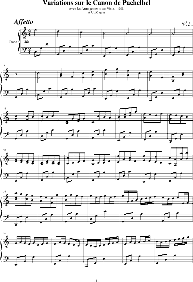 c调卡农钢琴简谱_卡农钢琴曲谱c调简谱(2)