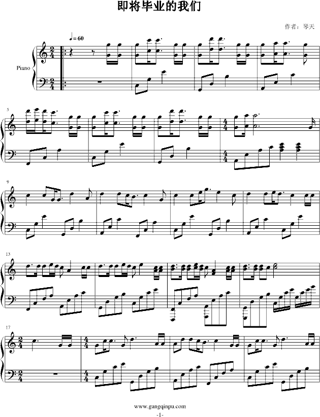 毕业歌钢琴简谱_幼儿园毕业歌钢琴简谱(3)