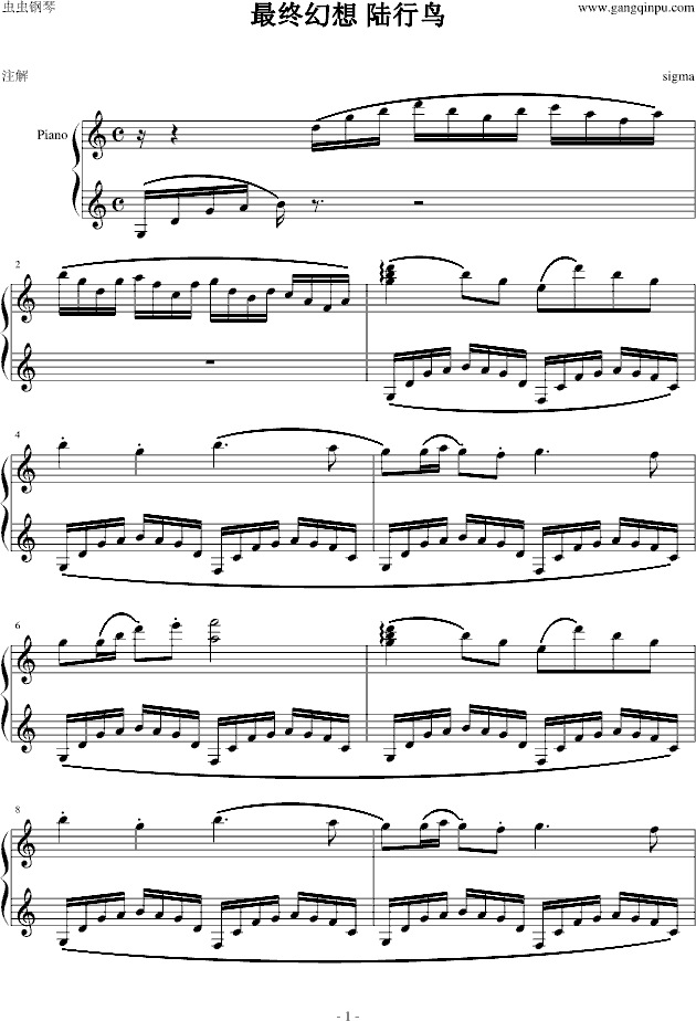小小梦魇2主题歌钢琴曲谱_小小梦魇2
