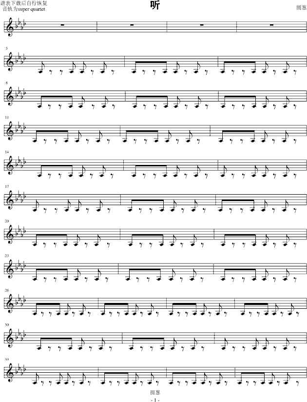 时光简谱第29_第105天钢琴谱简谱(3)