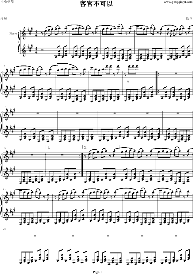 1-5曲谱_钢琴简单曲谱