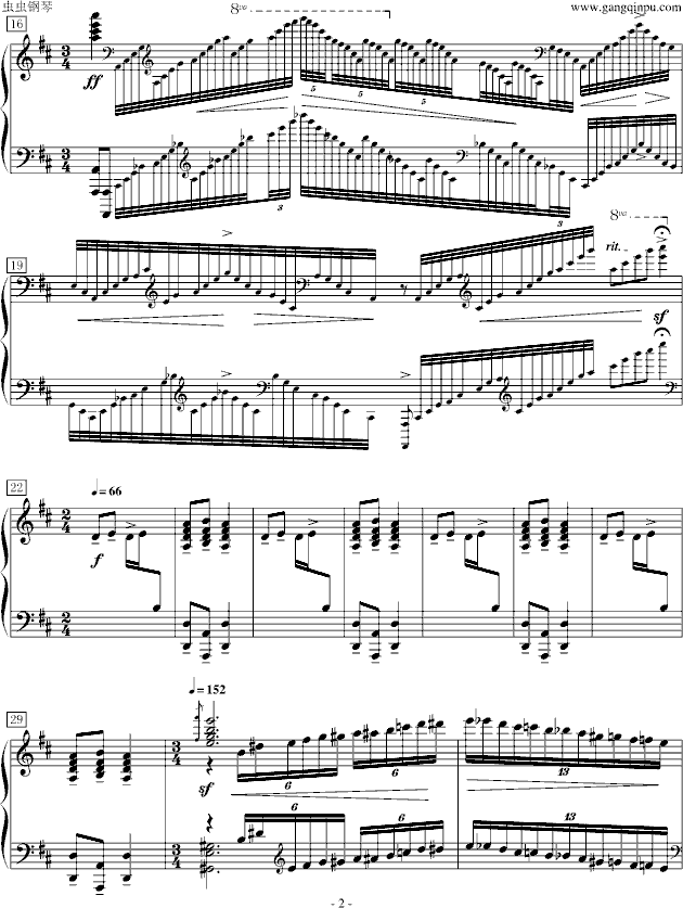 黄河独奏曲谱_保卫黄河钢琴曲谱(4)
