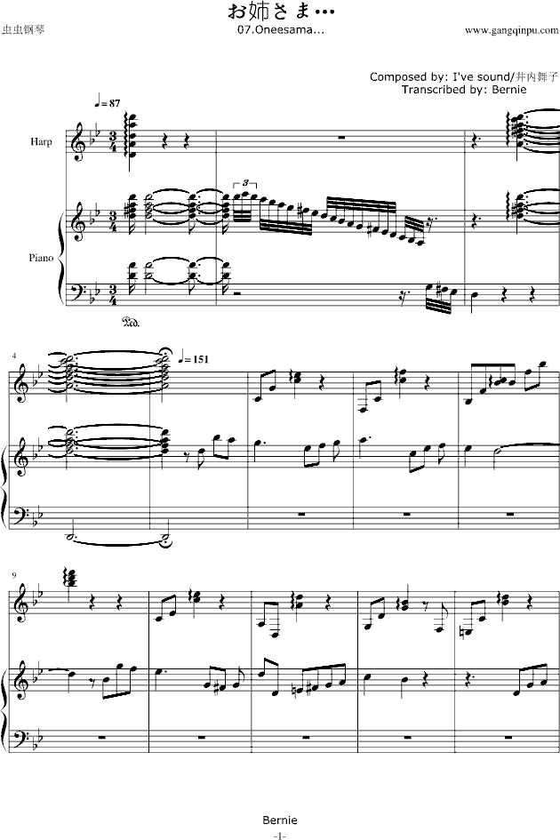 超电磁炮简谱_Only My Railgun 简谱 某科学的超电磁炮OP简谱 超炮OP简谱(3)