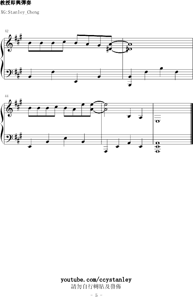 丧仪歌曲谱
