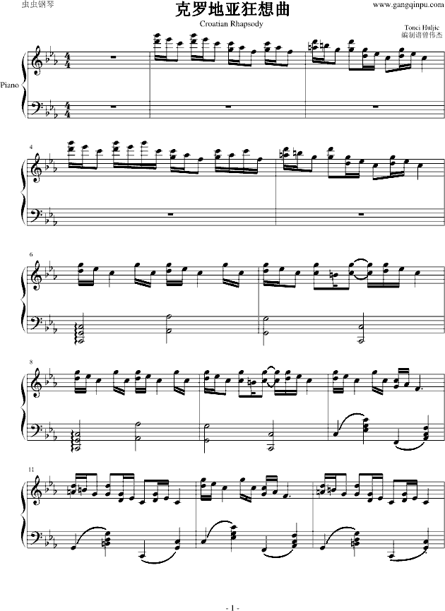 天津人曲谱_陶笛曲谱12孔(2)