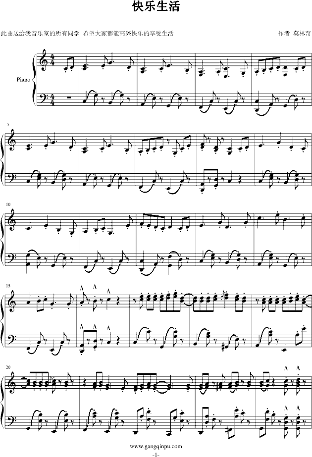 歌曲琴缘曲谱_拇指琴曲谱